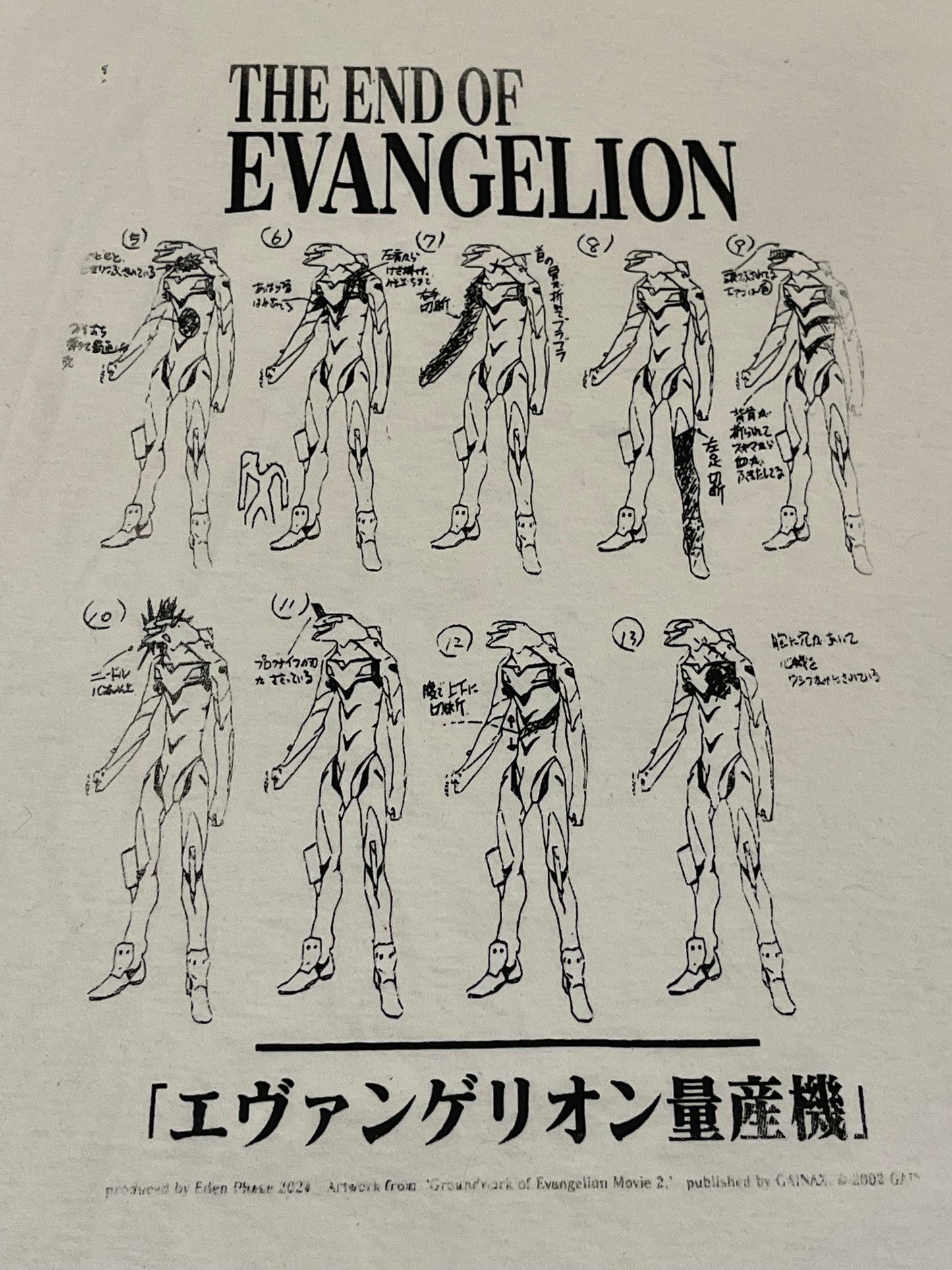 EoE